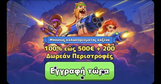 Μια Κυριακή στο κέντρο της Αθήνας Μια Κυριακή στο κέντρο της Αθήνας